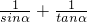 数学公式