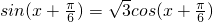 数学公式