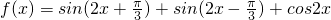数学公式