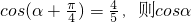 数学公式