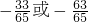 数学公式