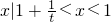 数学公式