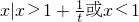 数学公式