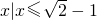 数学公式