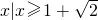 数学公式