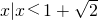数学公式