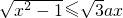 数学公式