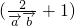 数学公式