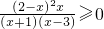 数学公式