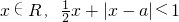 数学公式