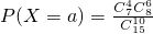数学公式