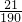 数学公式