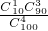 数学公式