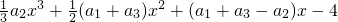 数学公式