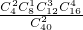 数学公式