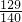 数学公式