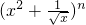 数学公式