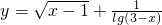 数学公式