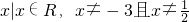 数学公式