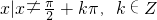 数学公式