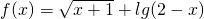 数学公式