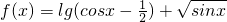 数学公式