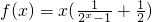 数学公式