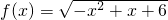 数学公式