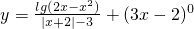 数学公式