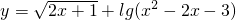 数学公式