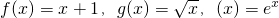 数学公式
