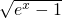 数学公式