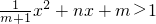 数学公式