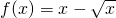 数学公式