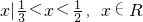 数学公式