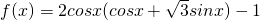 数学公式