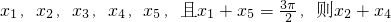 数学公式