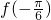 数学公式