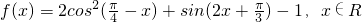 数学公式