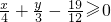 数学公式