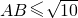 数学公式