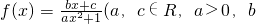 数学公式