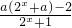 数学公式