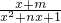 数学公式