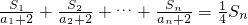 数学公式