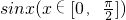 数学公式