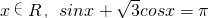 数学公式