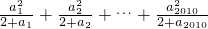 数学公式
