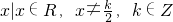 数学公式