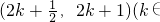 数学公式